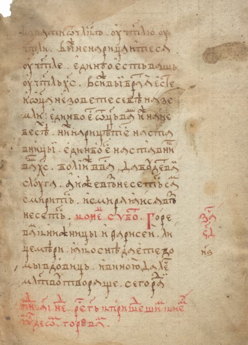 Страница 181