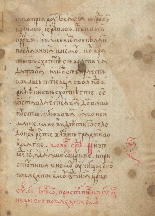 Страница 187