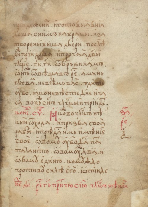 Страница 199