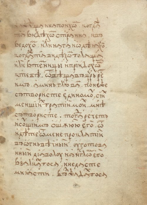 Страница 205