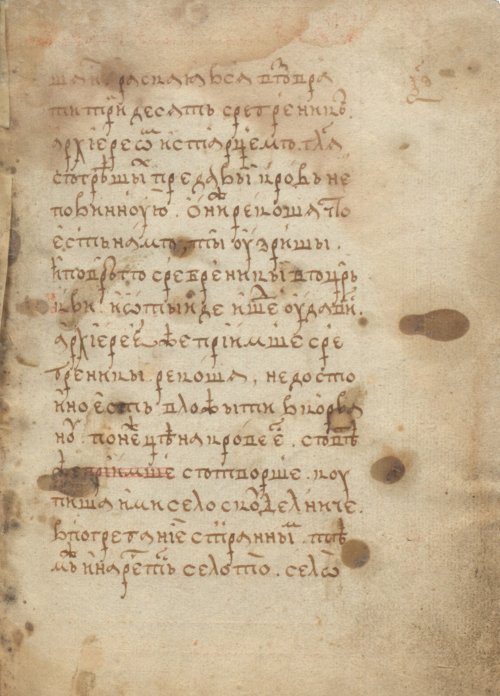 Страница 223