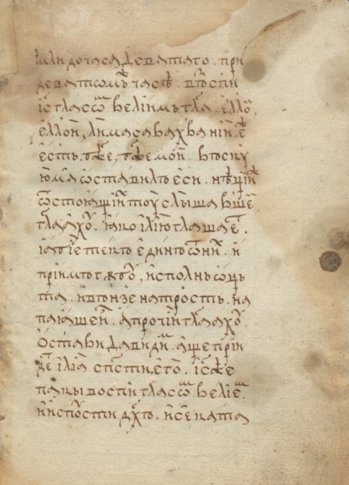 Страница 231