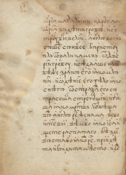 Страница 236