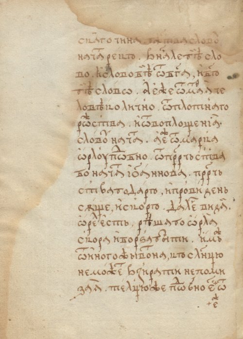 Страница 250
