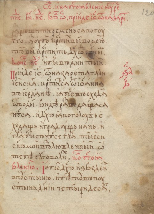 Страница 255