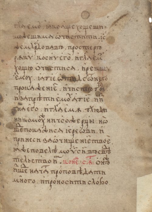 Страница 261