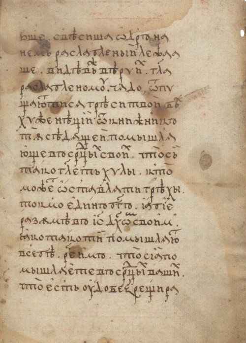 Страница 263
