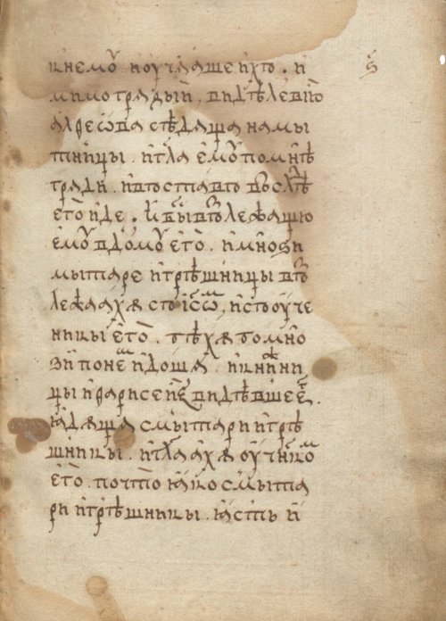Страница 265