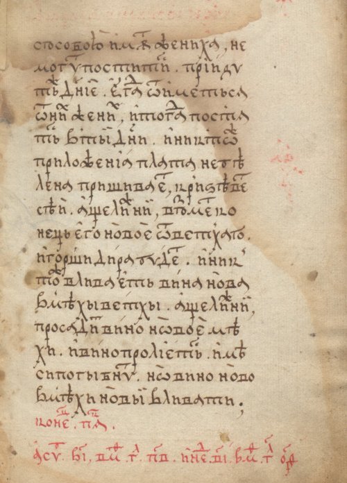 Страница 267