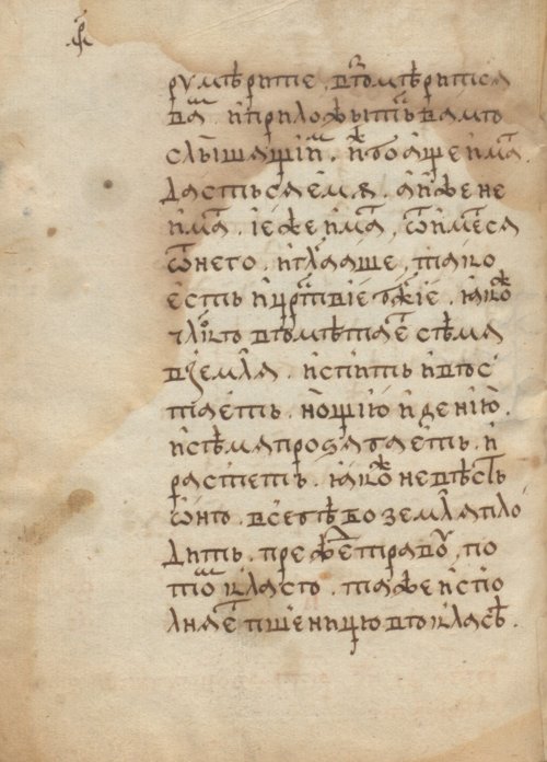 Страница 282