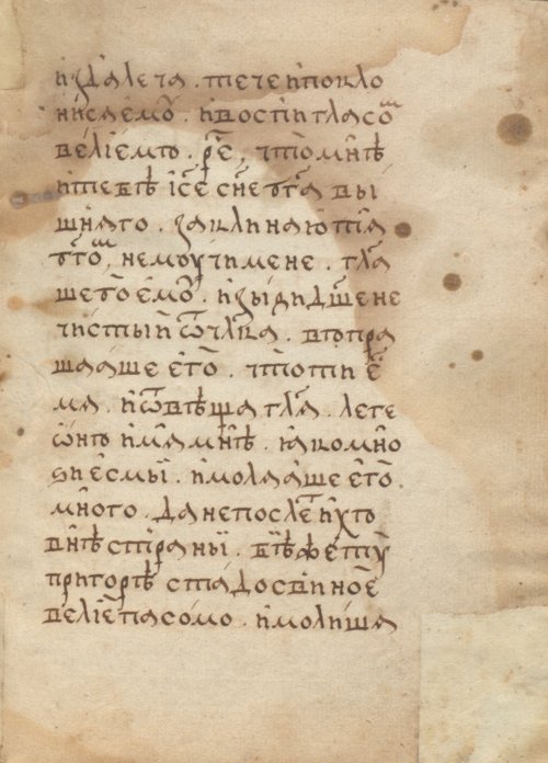 Страница 287