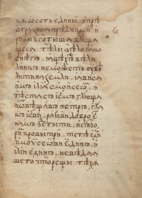 Страница 329