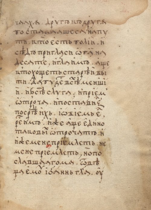Страница 337