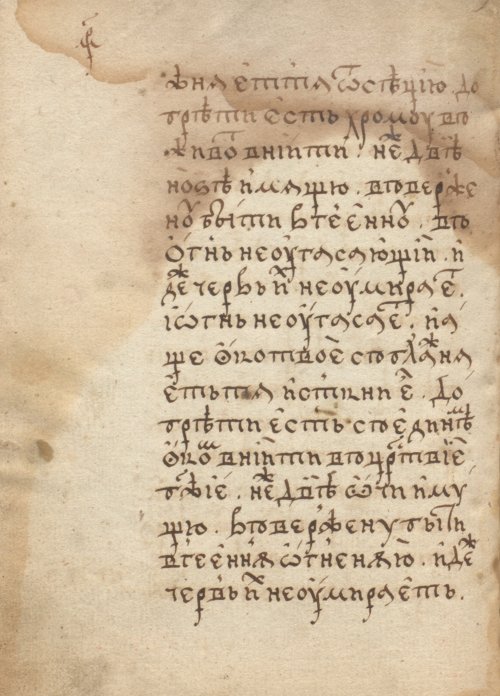 Страница 340