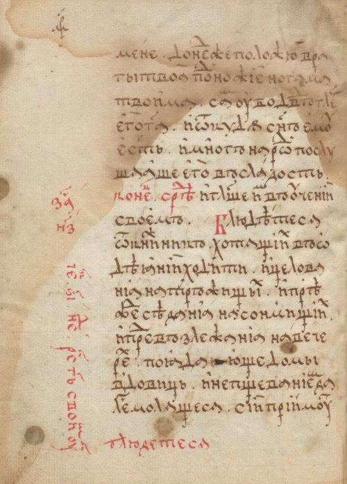 Страница 372