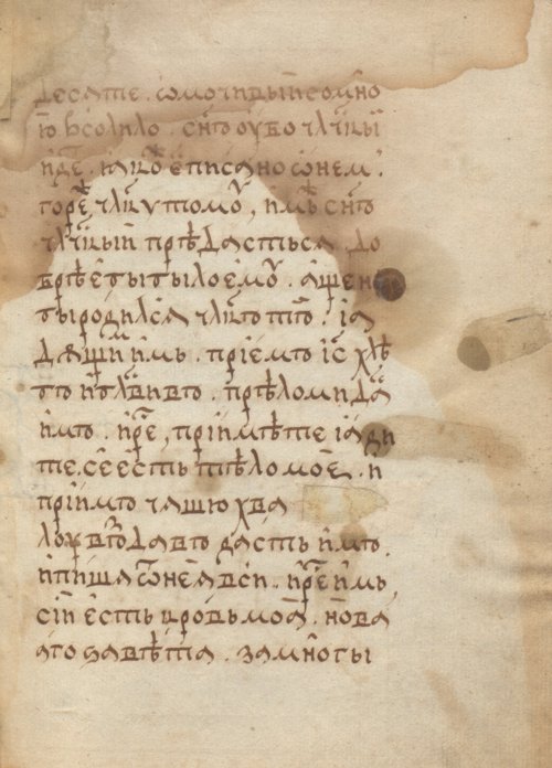 Страница 387