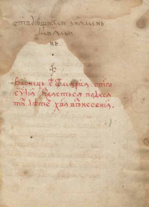 Страница 413
