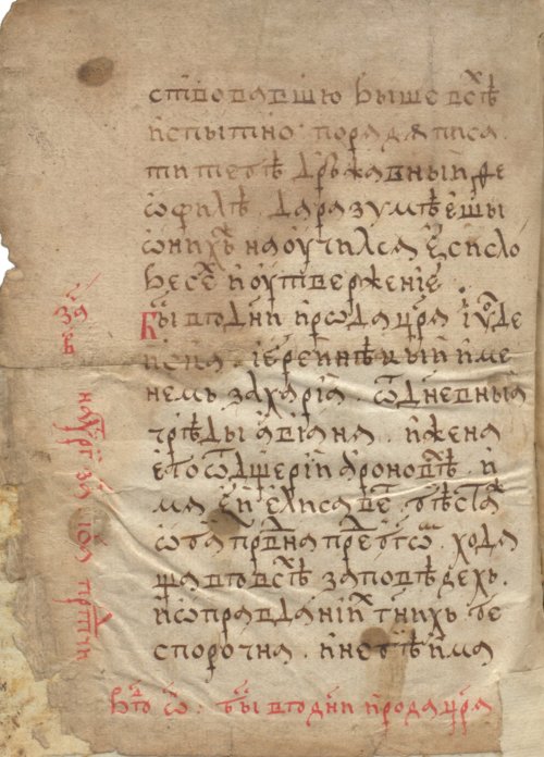 Страница 424