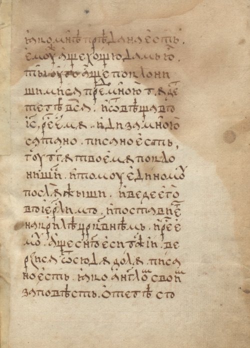 Страница 461