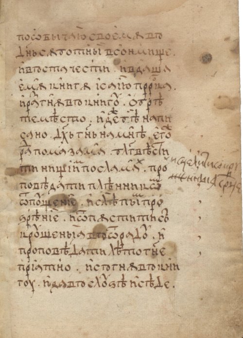 Страница 463