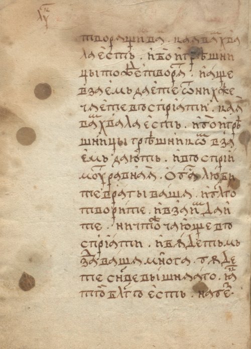 Страница 488