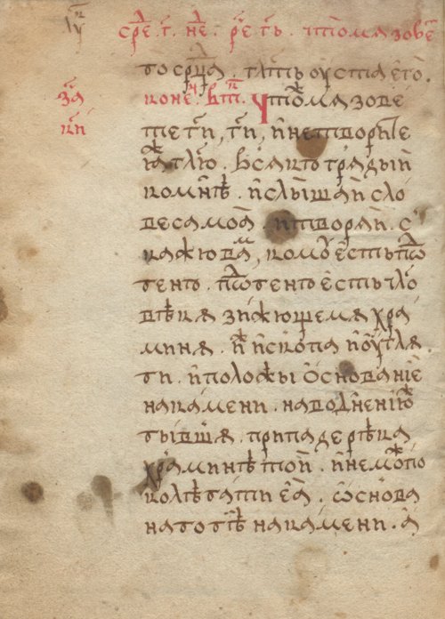 Страница 492