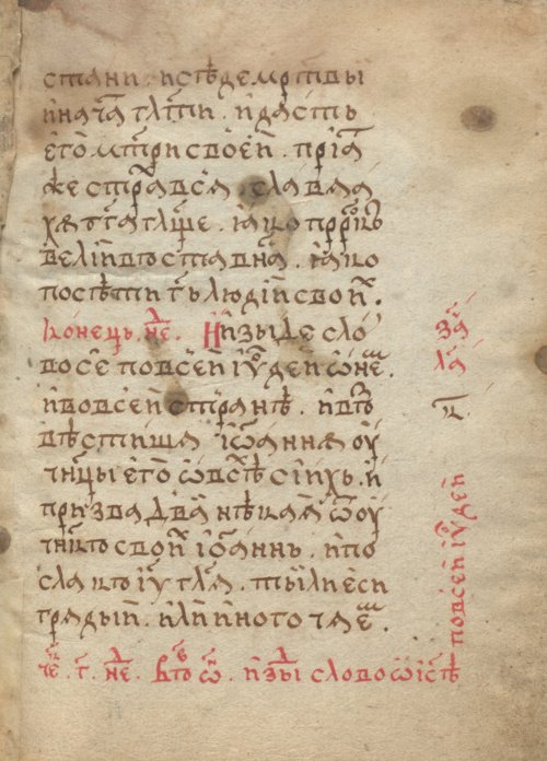 Страница 497