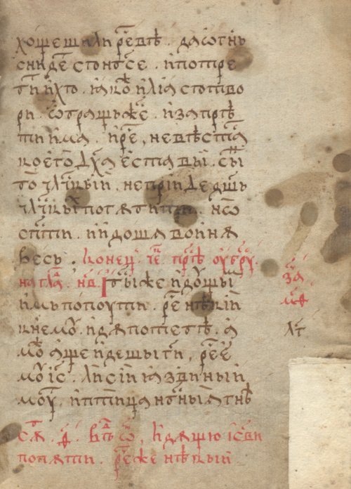 Страница 535