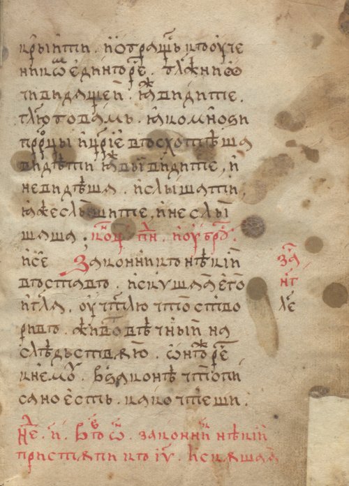 Страница 543