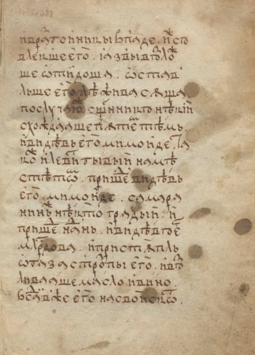 Страница 545