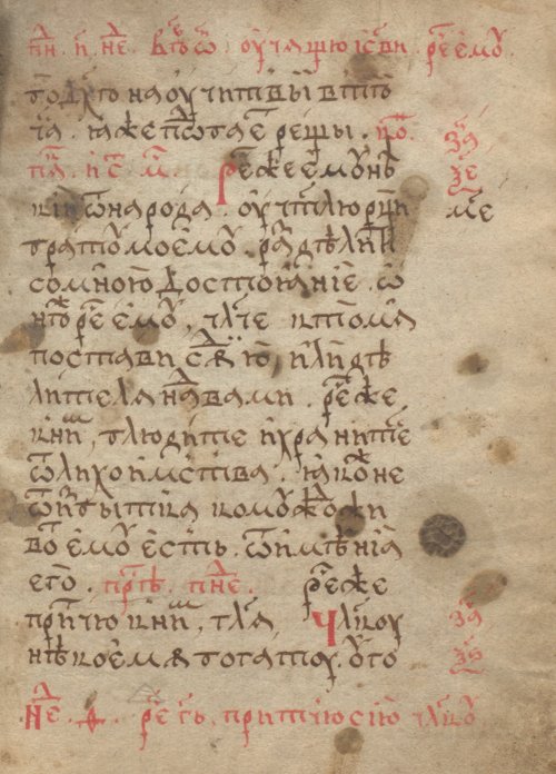 Страница 565