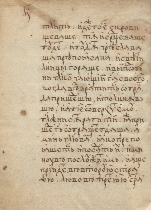 Страница 570