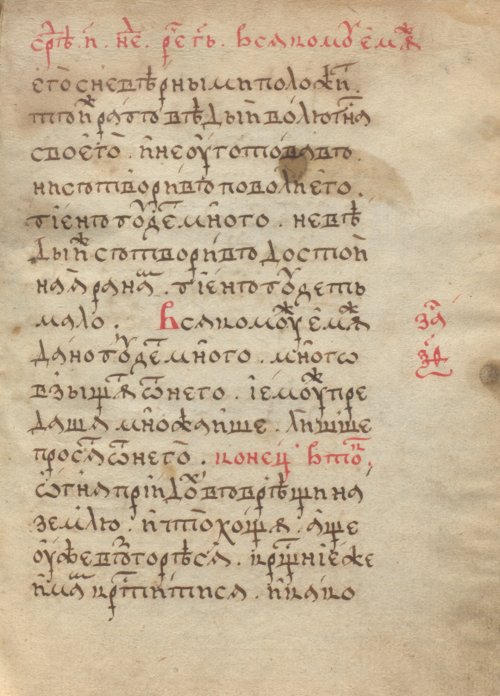 Страница 573