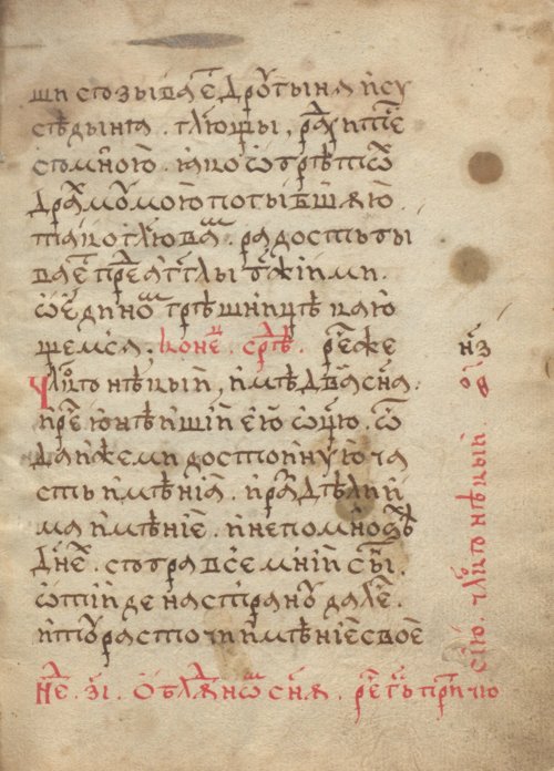 Страница 595