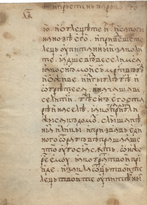 Страница 598