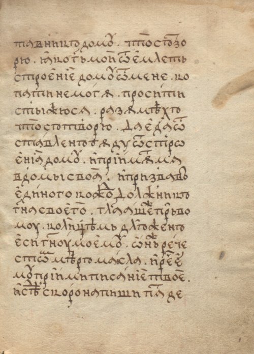 Страница 601