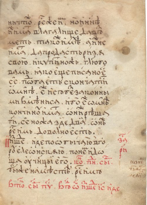 Страница 659