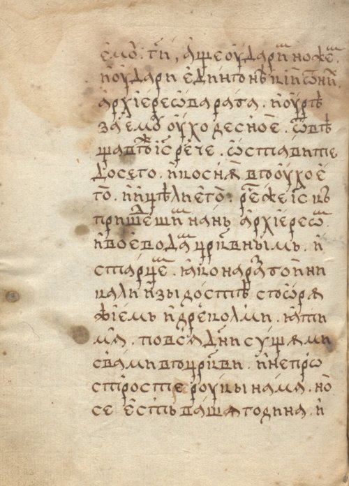 Страница 662