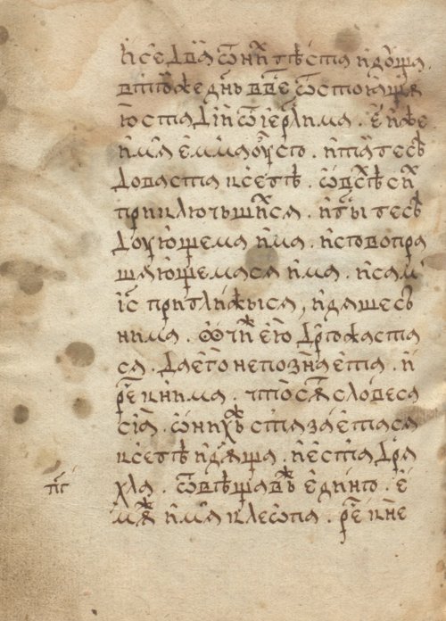 Страница 680