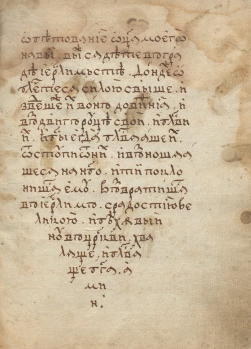 Страница 687
