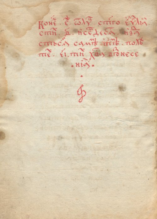 Страница 688