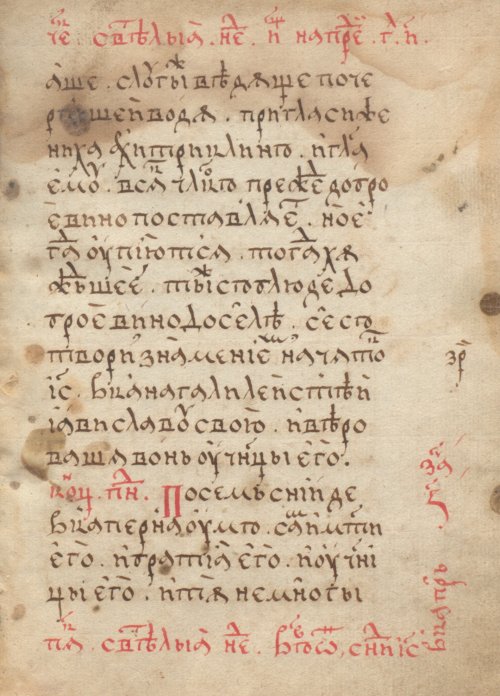 Страница 715