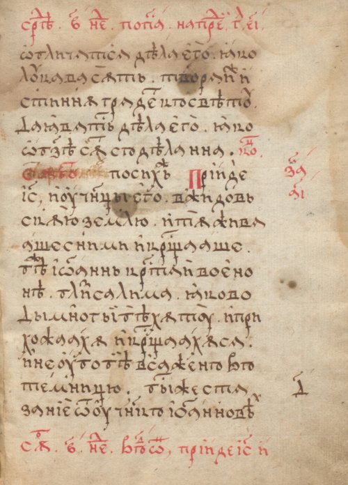 Страница 723