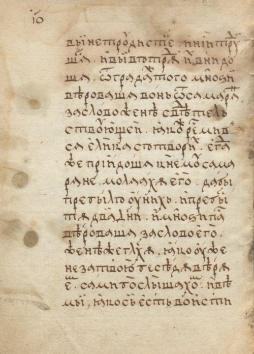 Страница 734