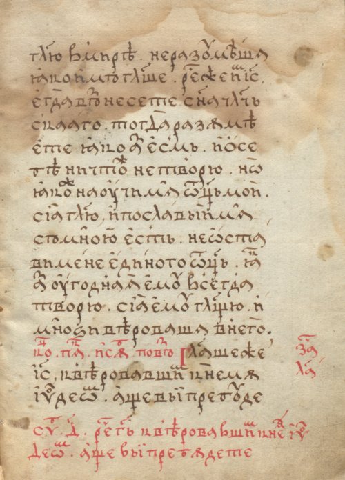 Страница 779