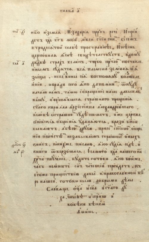Страница 32