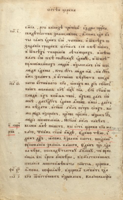 Страница 34