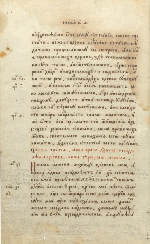 Страница 44