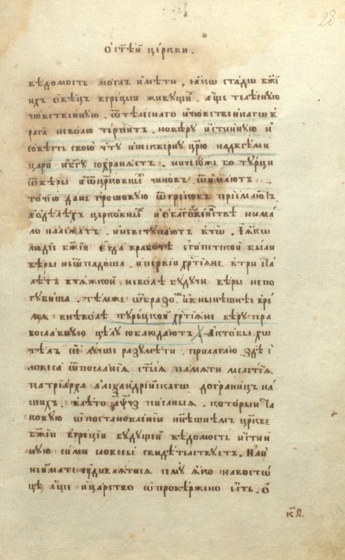 Страница 59