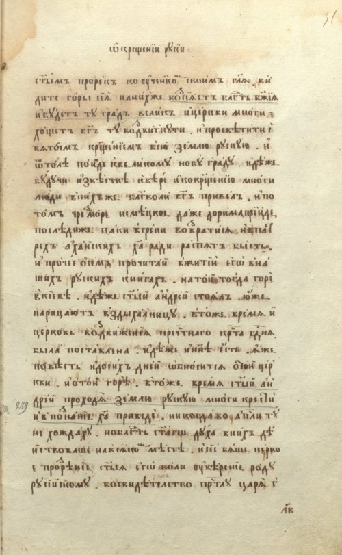 Страница 65